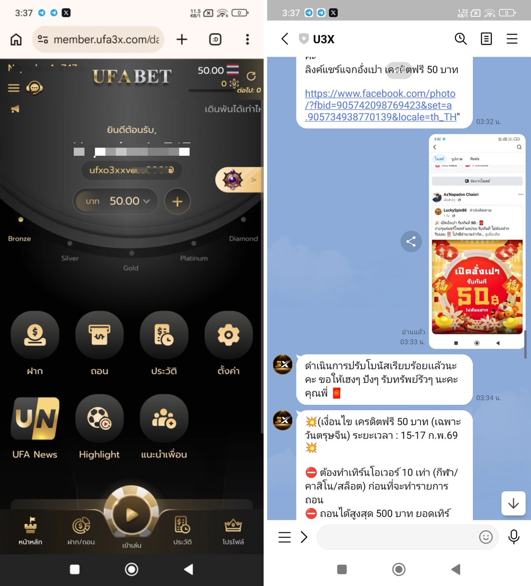 punslotfree2310's tweet image. เครดิตฟรี50
ทำเทิร์น10เท่า ถอนได้สูงสุด500
(ระยะเวลา15-17 ก.พ.69)
ทางเข้า: member.ufa-rs.co/register?refer…

ไลน์: @ win3x