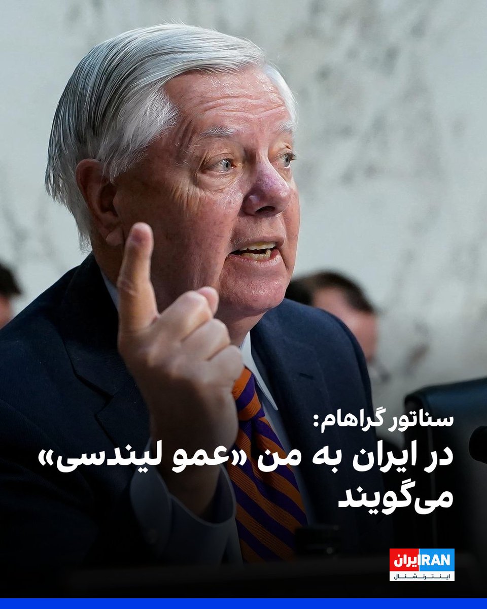 ايران اينترنشنال tweet media
