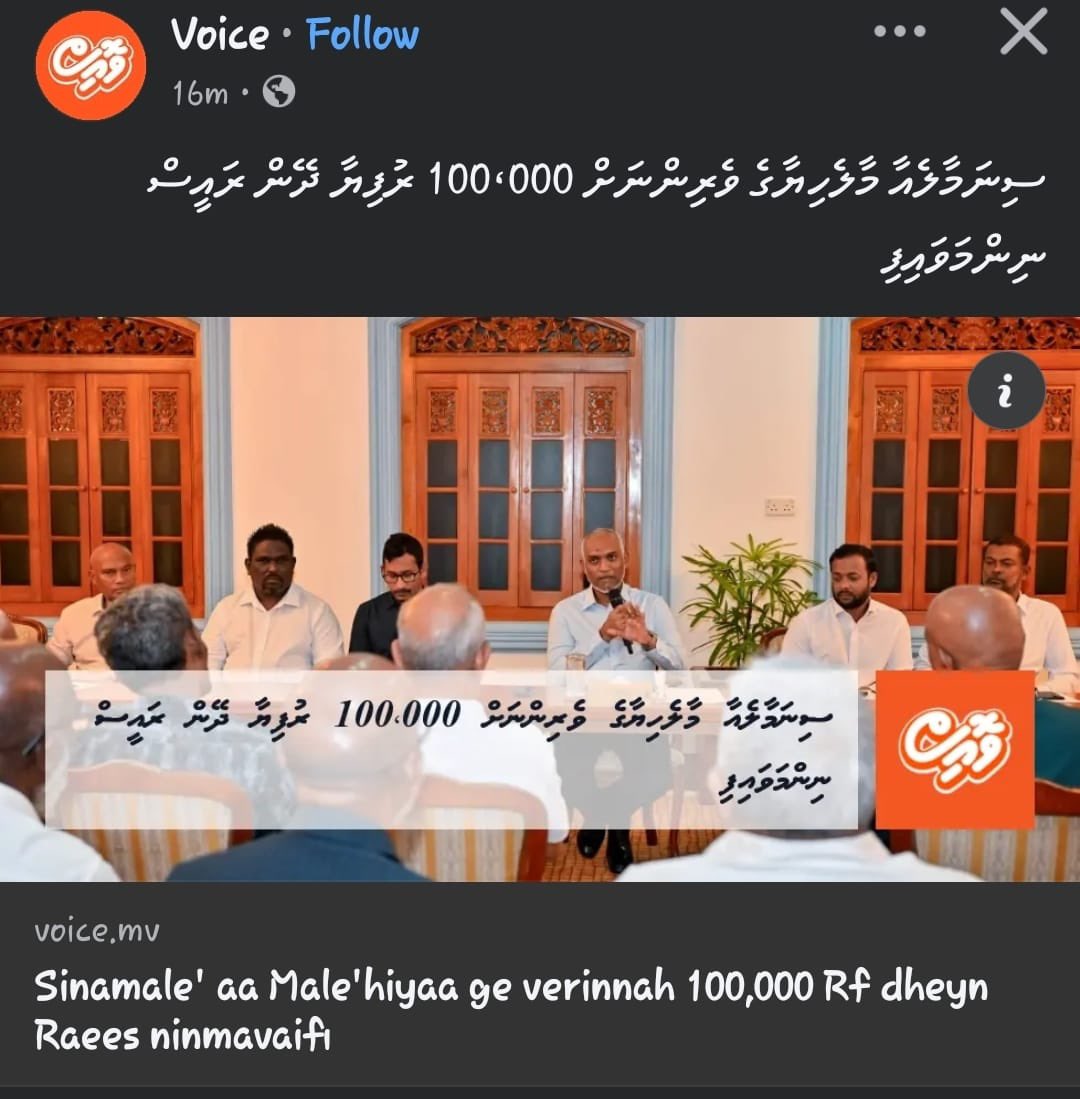 Miyothee MDP candidate door to door hinganfesheema Galolhu gai huri flats ah Mihaaru ves heyo badhal aissa, MDP aai eku rayyithun thibumuge benefit kommes ehgothakah abadhuves libey