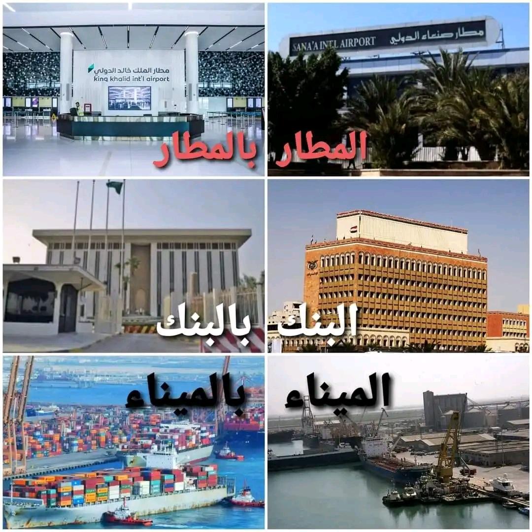 #السعودية_تحاصر_اليمن 
الحرب مع السعوديه خيرا لنا واشرف  من هدنه تحت الحصار