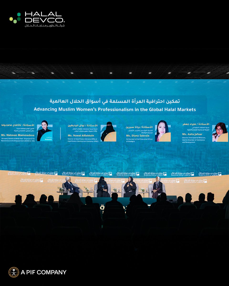 Halal Products Development Company tweet media