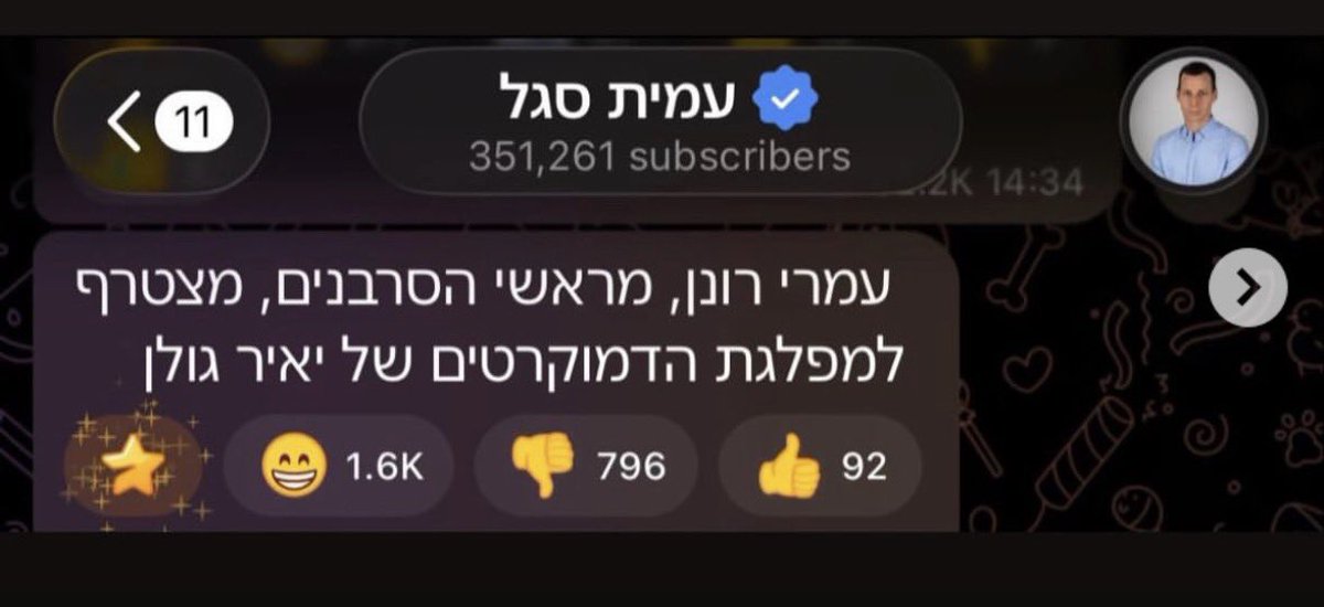 Haim Azaria tweet media