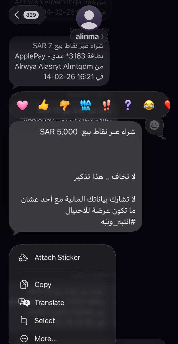 Majid tweet media