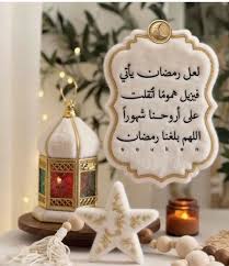 ادعية🕸واذكار tweet media
