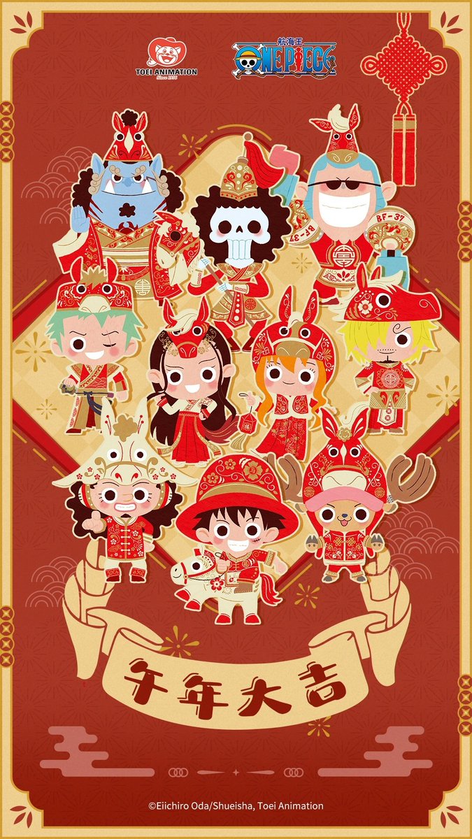 New onepiece art from Toei animation to celebrate Chinese New Year