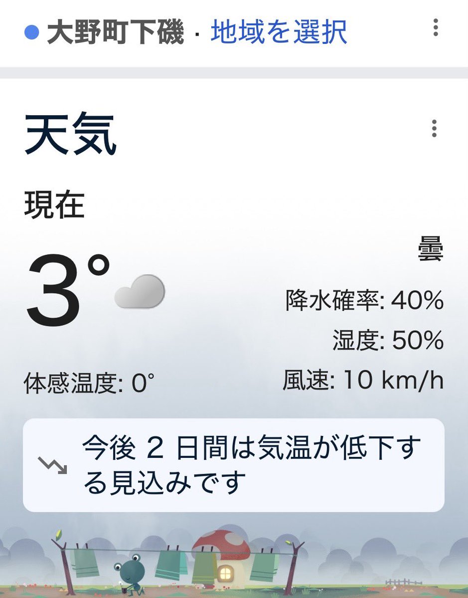 【174日目】

2026.2.17（火）
曇り
岐阜県6.5℃

岐阜県8/55

＃岐阜県
＃道の駅
＃道の駅スタンプラリー
＃全国制覇
＃日本一周
＃車中泊
＃車中泊飯
＃軽バンライフ
#アクティバン　
＃Jackery
＃WECARS