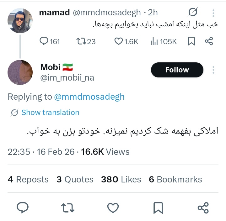 وای :))))))))))))