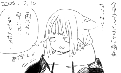 一瞬暖かくなったり、また寒くなったりしますね 