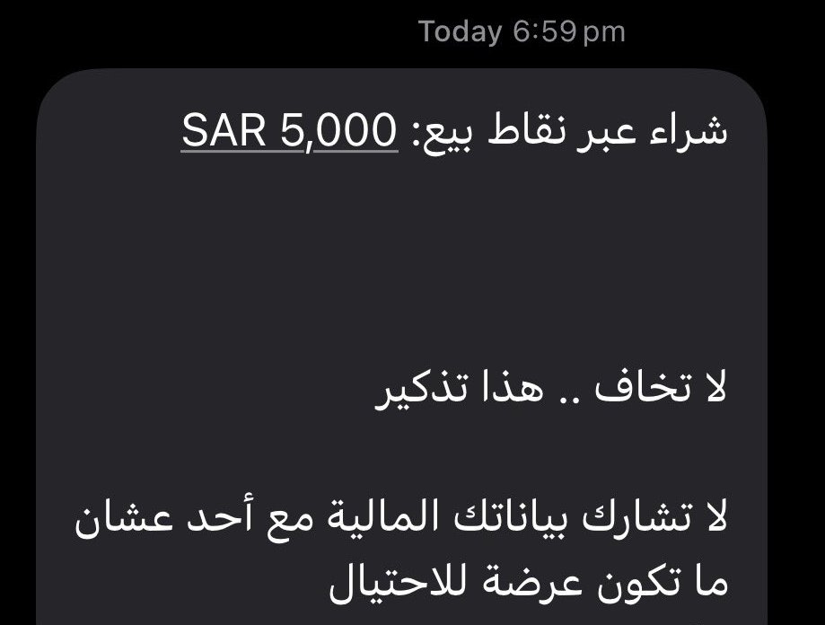 إياد الحمود tweet media