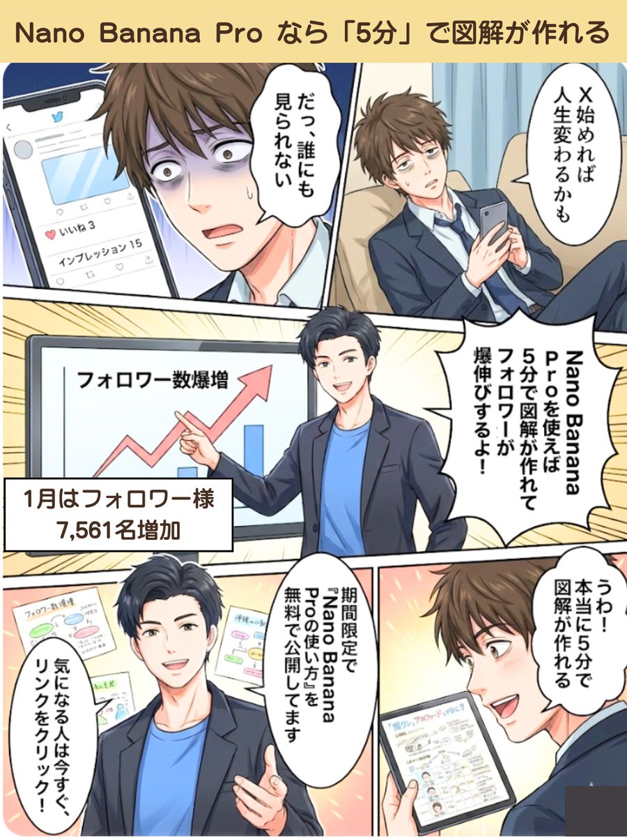 てっぺい tweet media