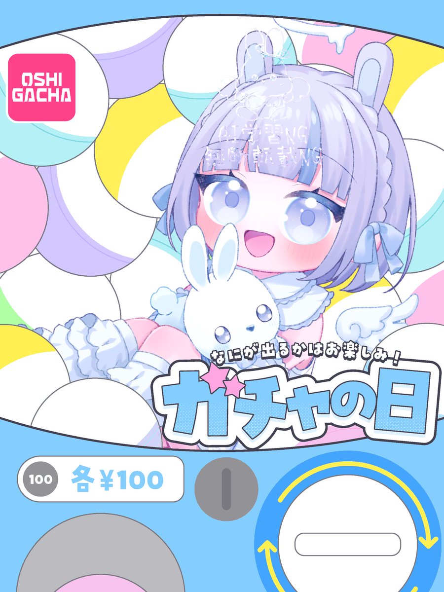 きょんきょん (@kyon2usa104) / Posts / X