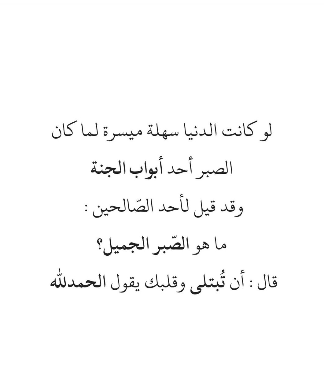 وليد بن خالد الحسين tweet media