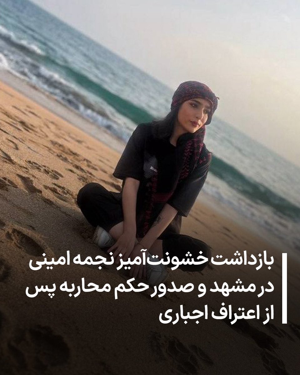 Ebrahim Allahbakhshi 🇮🇷 tweet media