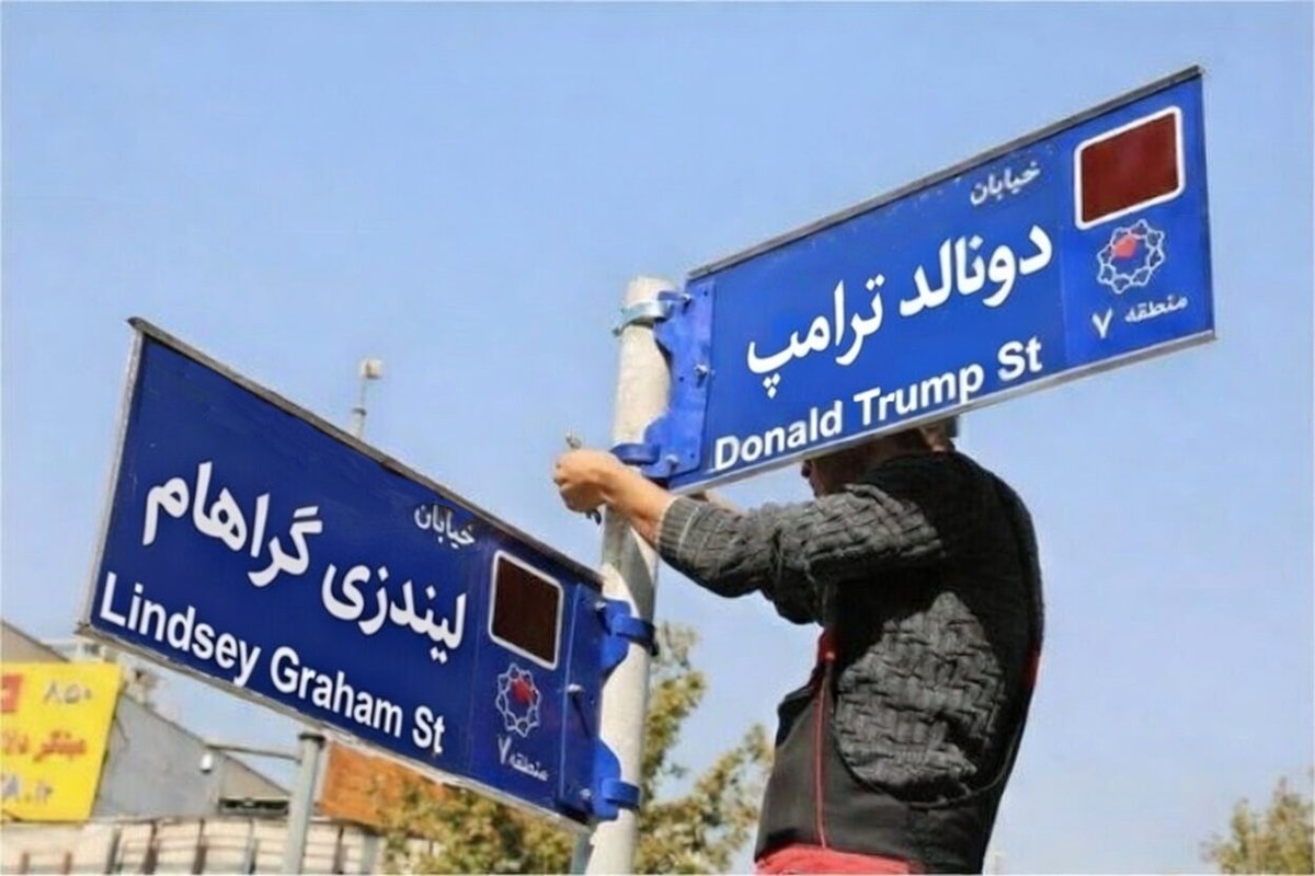 Uncle Sam - عموسام 🇮🇷 tweet media