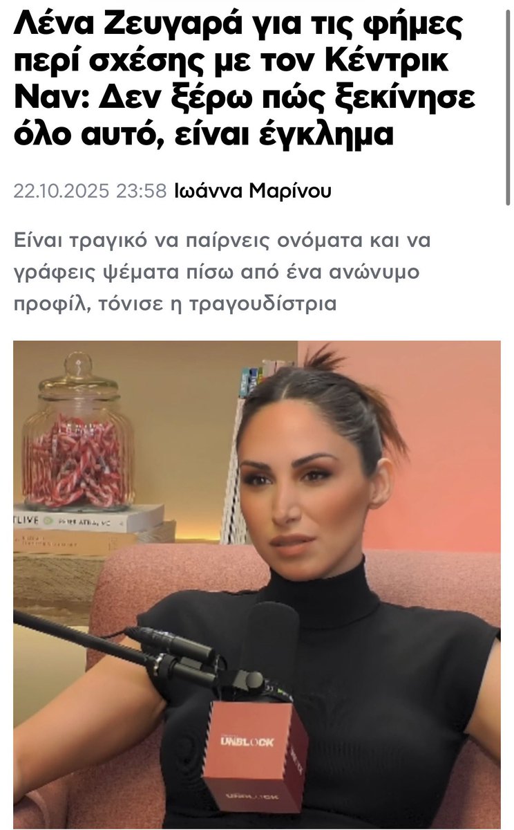 Konstantinos L tweet media
