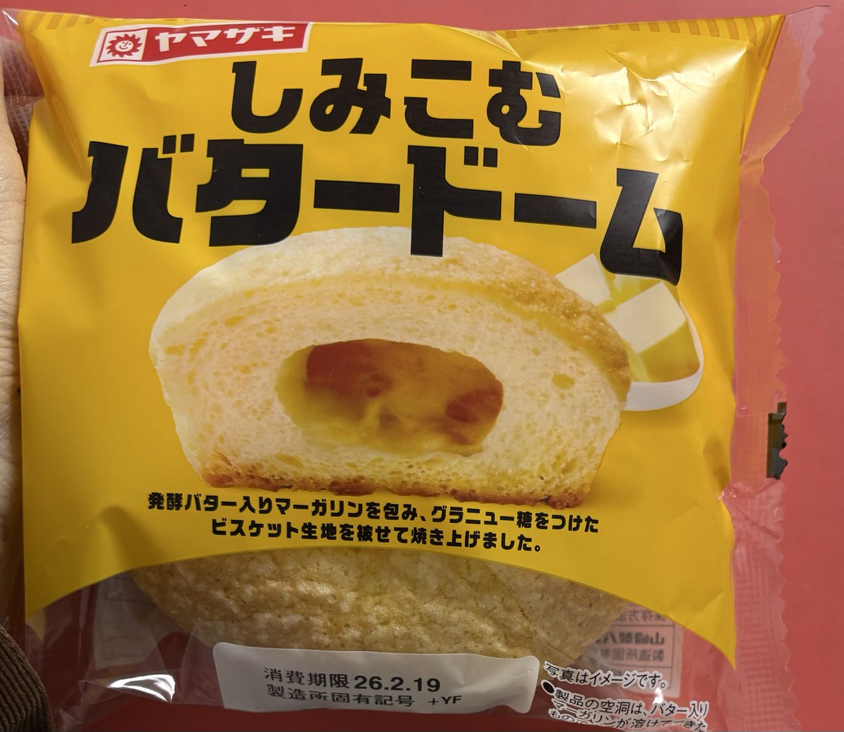 hanashinsakura's tweet photo. しみこむバタードームで朝ごはん🥰
パンまつりの0.5点シールはもう台紙に貼ったよ
いえい！🌸 https://t.co/YYlxZymATr
