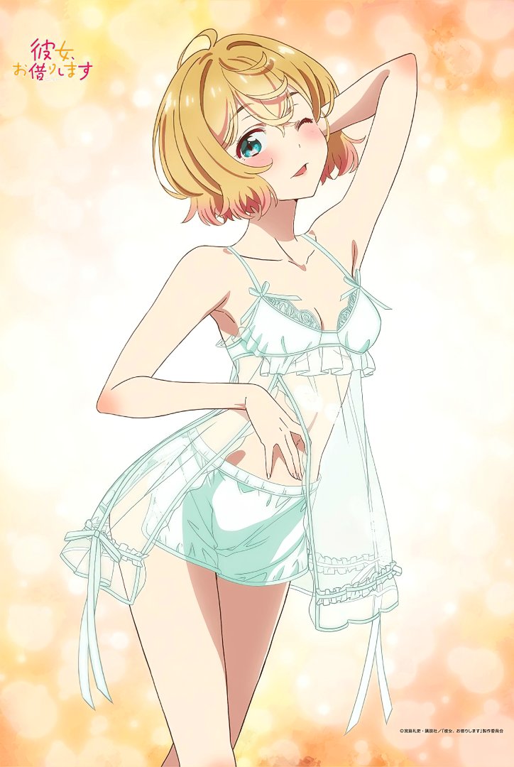 mister Satania Mcdowell tweet media