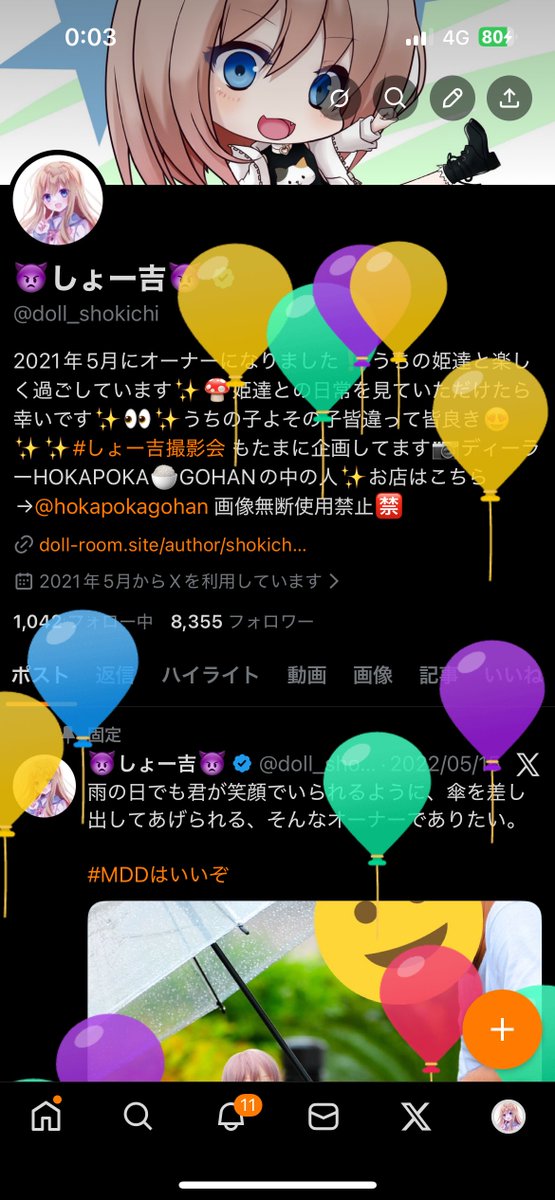 本日レベルアーップしました🎈✨
あっという間に一年が🙄
やりたい事はどんどんチャレンジしてみたそんな一年だったかなと思います🥳
失敗することもいっぱいありましたがそれ以上に楽しく幸せに過ごせたかなと思います😊✨