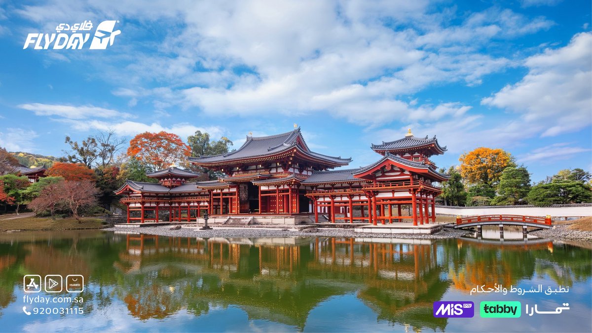 ما يبطي السيل إلا من كبره!🌸
وموسم الساكورا في اليابان هو الرحلة اللي تستاهل التخطيط.
باكج فلاي دي يجمع هدوء كيوتو وصخب طوكيو،
فنادق مختارة، تنقلات مرتبة، ودليل لأجمل الأماكن المخفية.
احجز الآن… مارس في اليابان ما ينتظر 🇯🇵✈️

#اليابان #سفرة_العيد #مارس