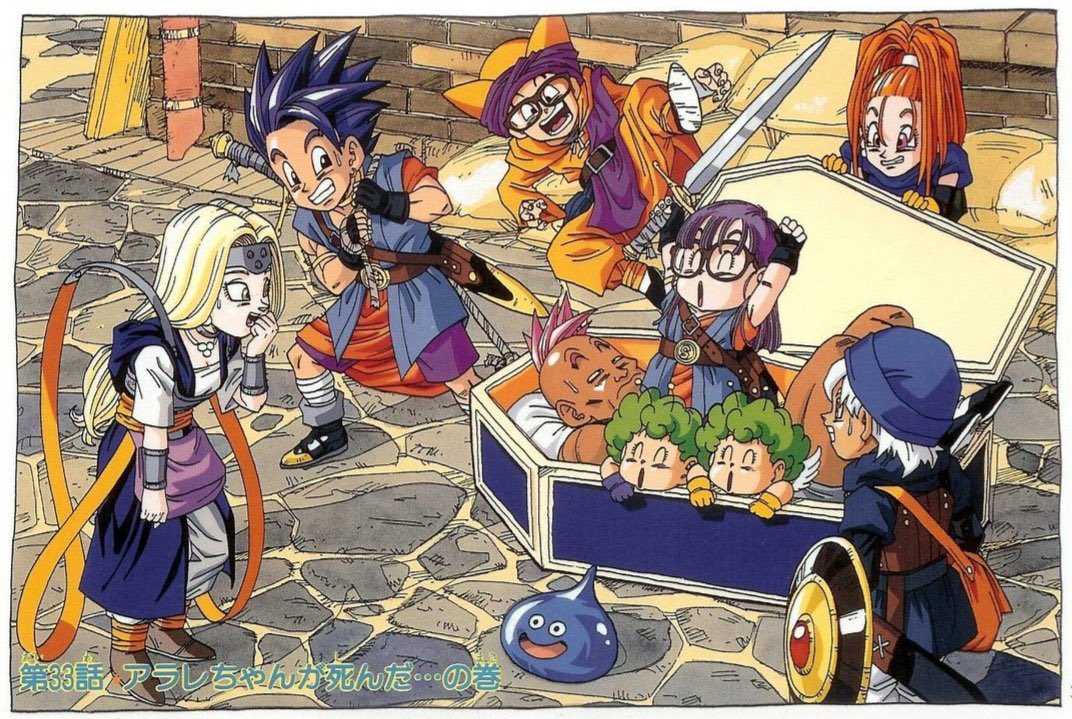 Dragon Quest X Dr. Slump
(Katsuyoshi Nakatsuru)