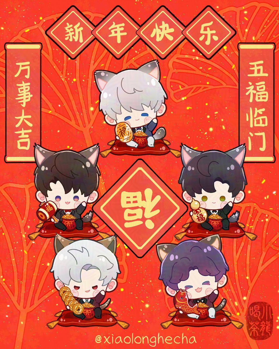 Happy Lunar New Year 2026🐎🐎🐎
Wishing you a Year of the Horse filled with freedom, joy, and prosperity!!
#LoveandDeepspace 
#loveanddeepspacefanart