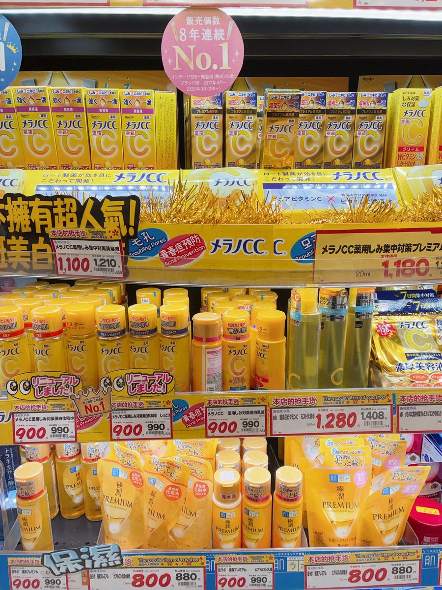 ちょこまる|神美容商品まとめ tweet media