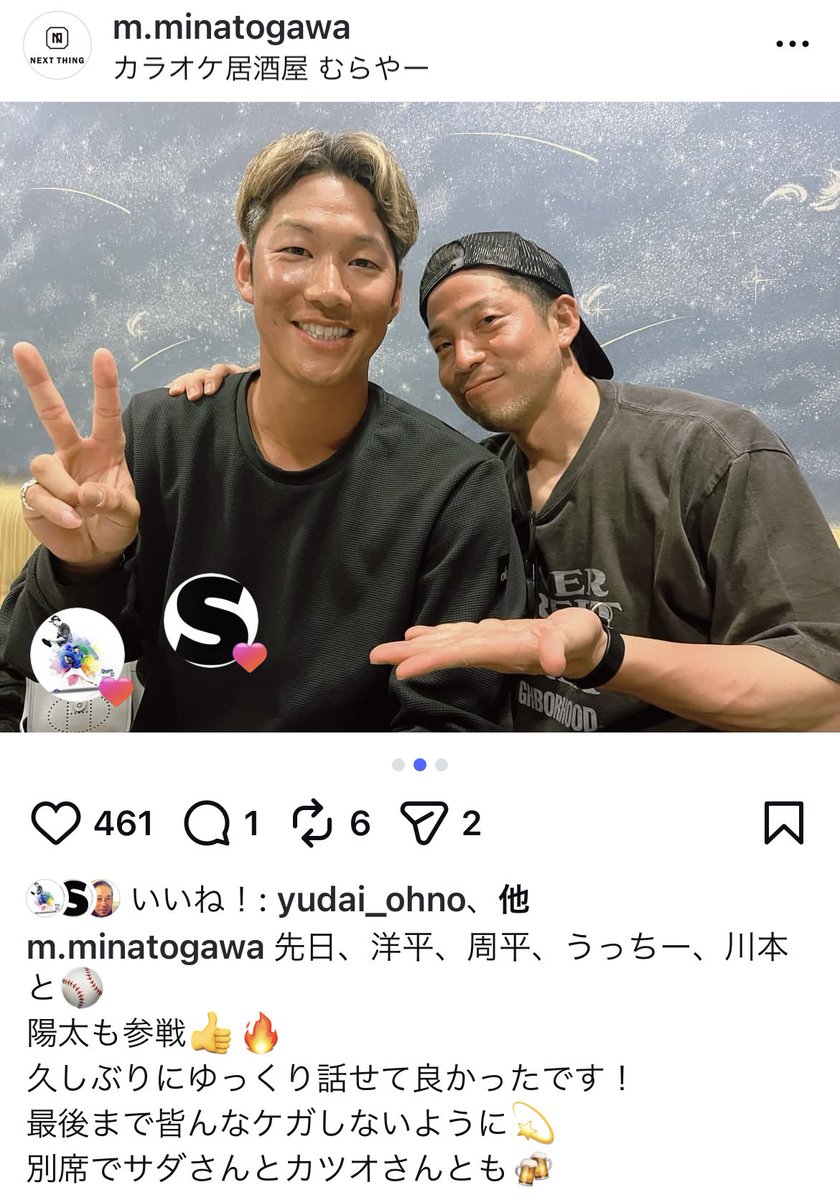 京ちゃん肌つるつる～