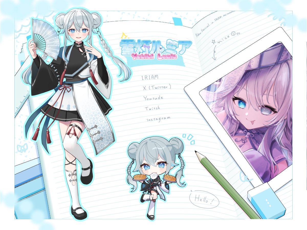 ❄️#IRIAMメンテ中のフォロー祭り❄️ SAMULIVE所属14期生準