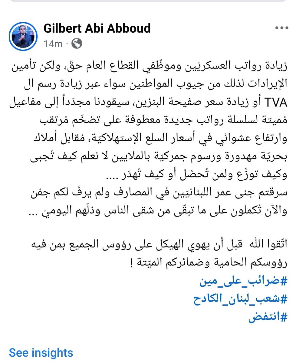 Gilbert Abi Abboud (@gil_abi_abboud) on Twitter photo 