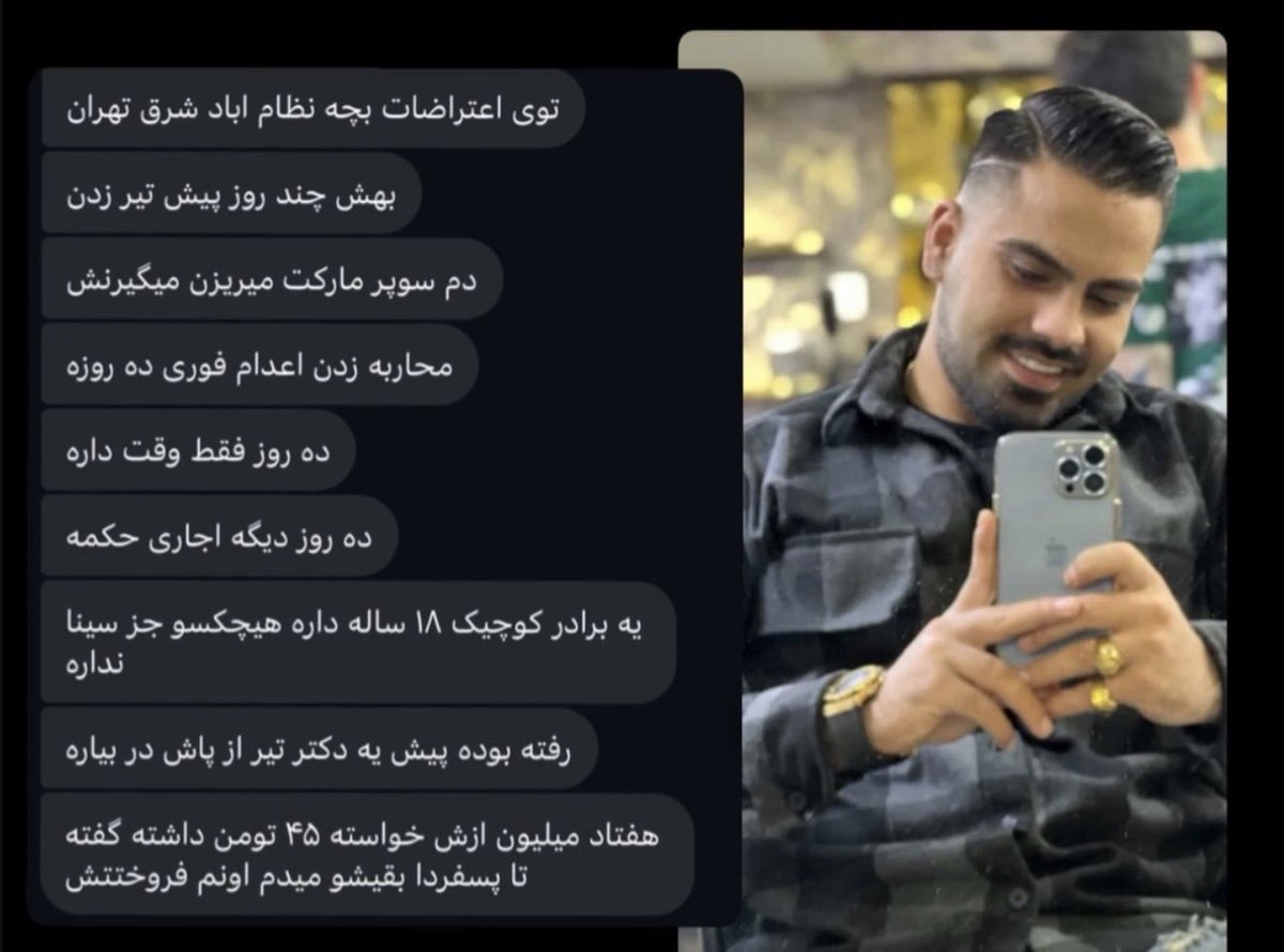 اسطوخودوس tweet media
