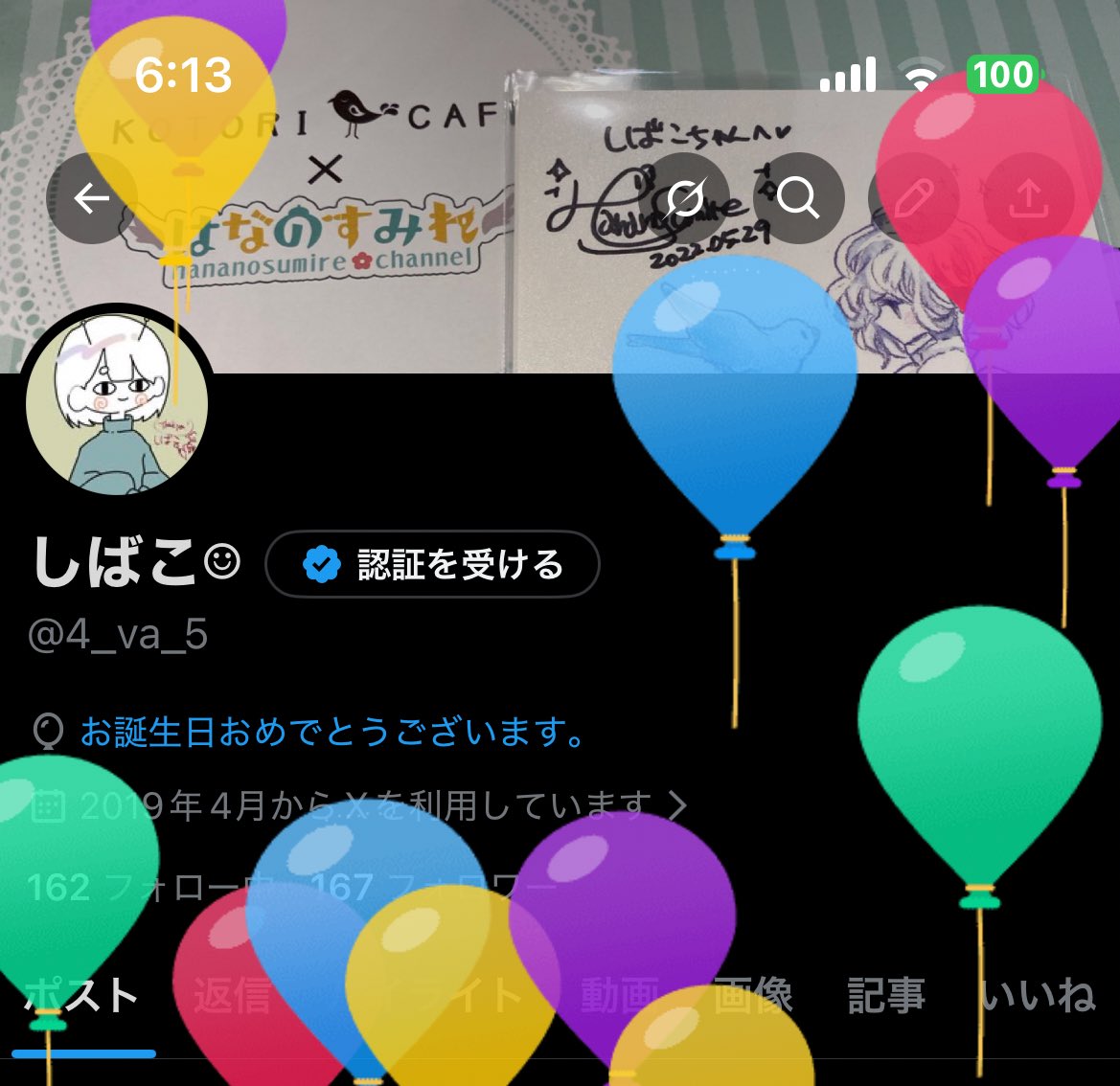 4_va_5's tweet photo. 🤓 https://t.co/m09SFb0c4K