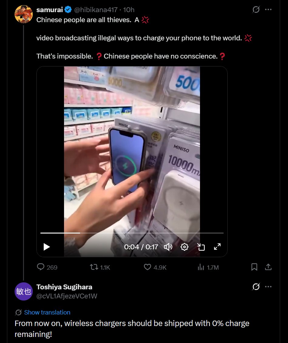 Zhao DaShuai 东北进修🇨🇳 Commentary tweet media