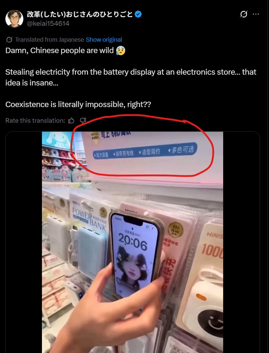 Zhao DaShuai 东北进修🇨🇳 Commentary tweet media