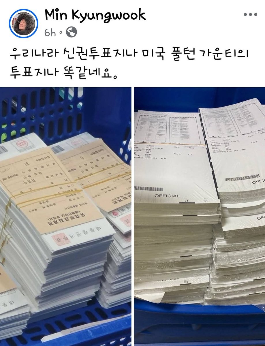 muffin1460919's tweet image. 민경욱님 ​#StopTheSteal