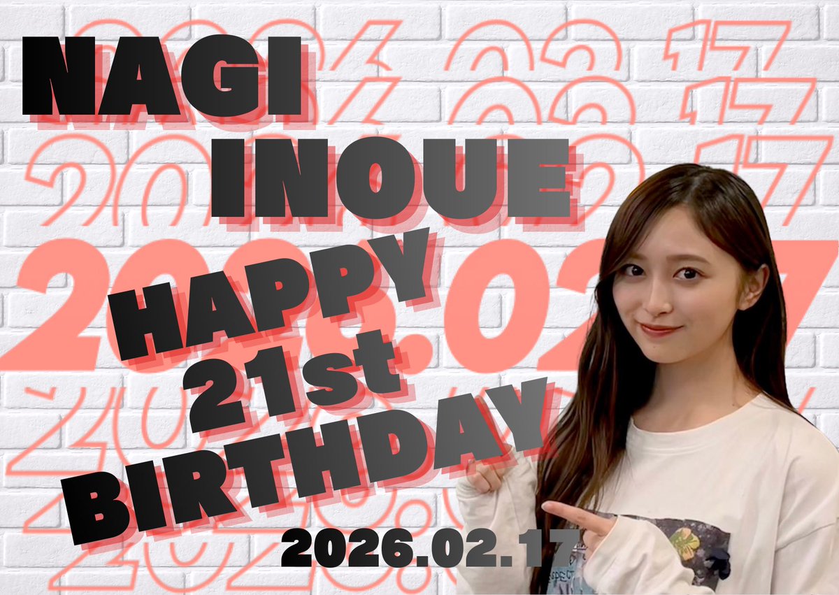 井上和 生誕祭実行委員会 (@nagiseitan) / Posts / X
