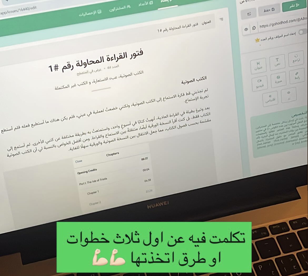 مِنَ الكُتب tweet media