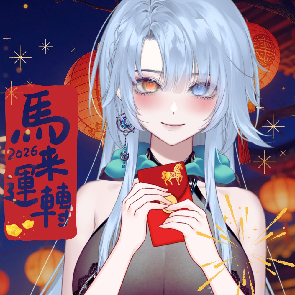 Mion Kokomo 心桃魅夢 tweet media