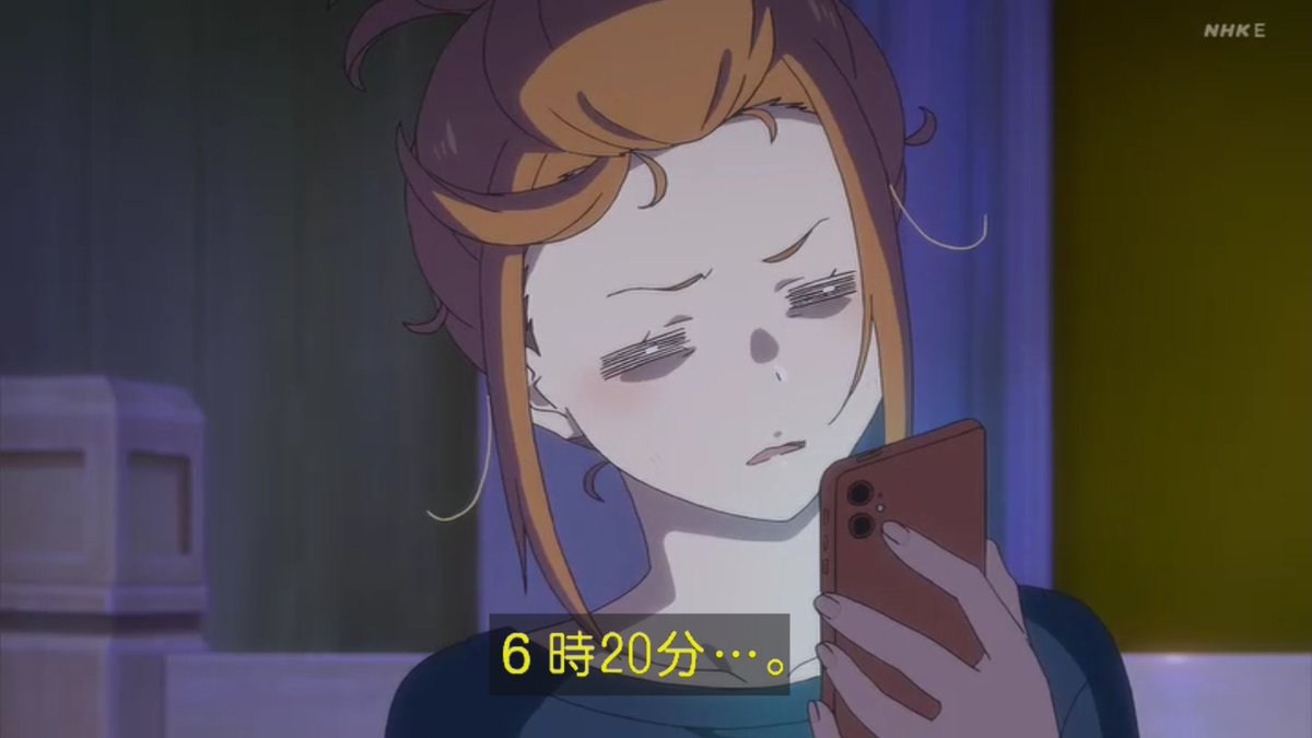 遅れ