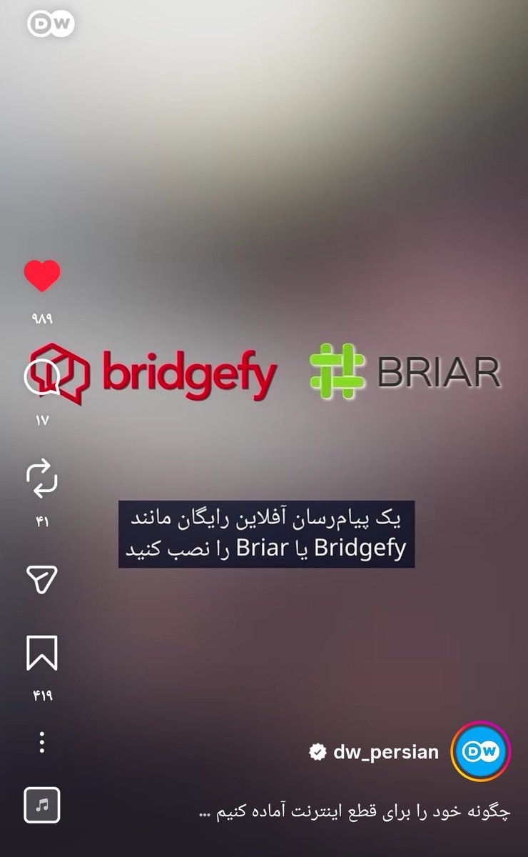 دوستان این دو اپلیکیشن برای زمان قطعی اینترنت احتمالا کاربردی هستند.