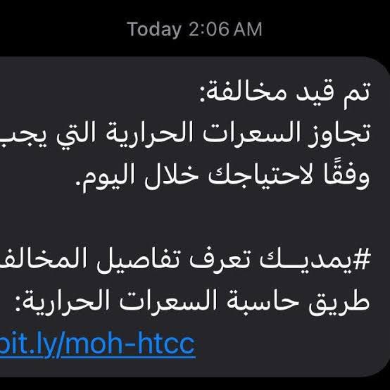 عبدالله العبدلي tweet media