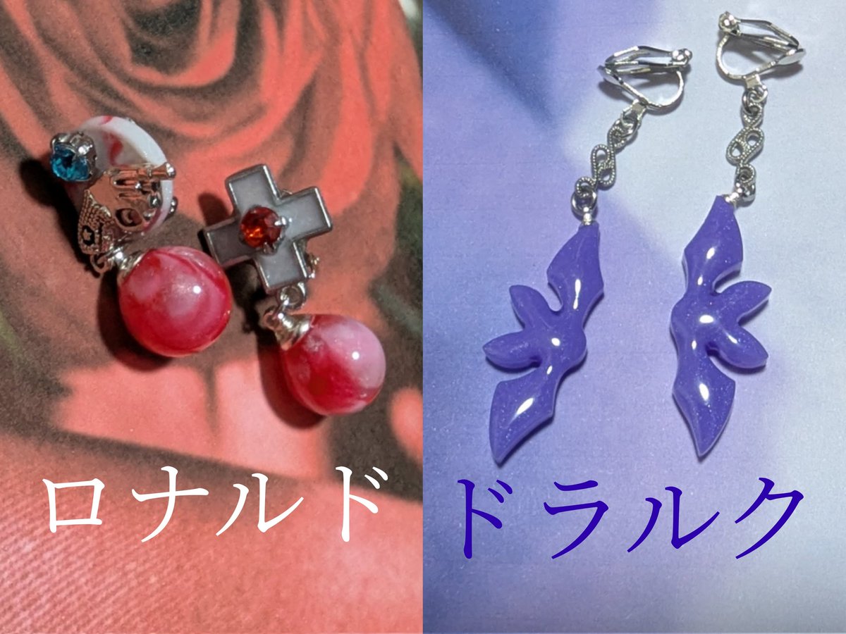 _GothicCat_'s tweet image. #GothicCat
#CC福岡63 
#お品書き
94モチーフ(1枚目新作)
¥800〜1000
※一部パーツ交換🉑