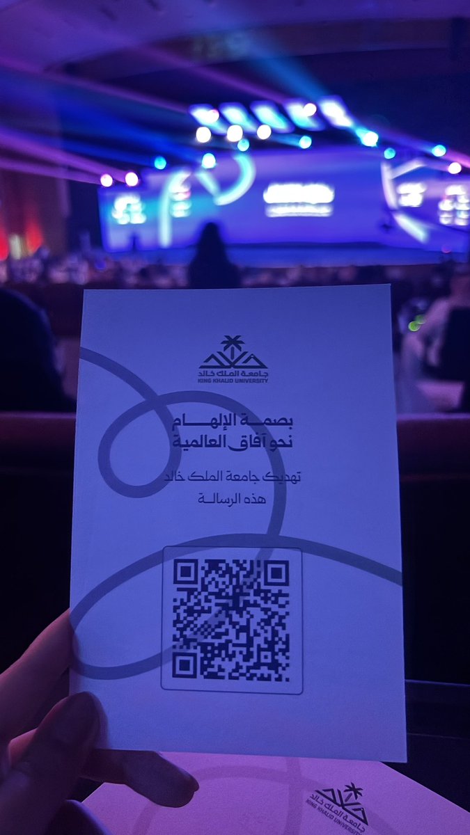 Raneem Alnujaymi tweet media