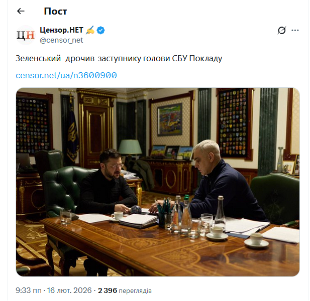 Я вірно розумію, що герой України Малюк довів структуру до такого стану, що сам президент доручає провести її "очищення" після героїчного керування героїчного героя Малюка?