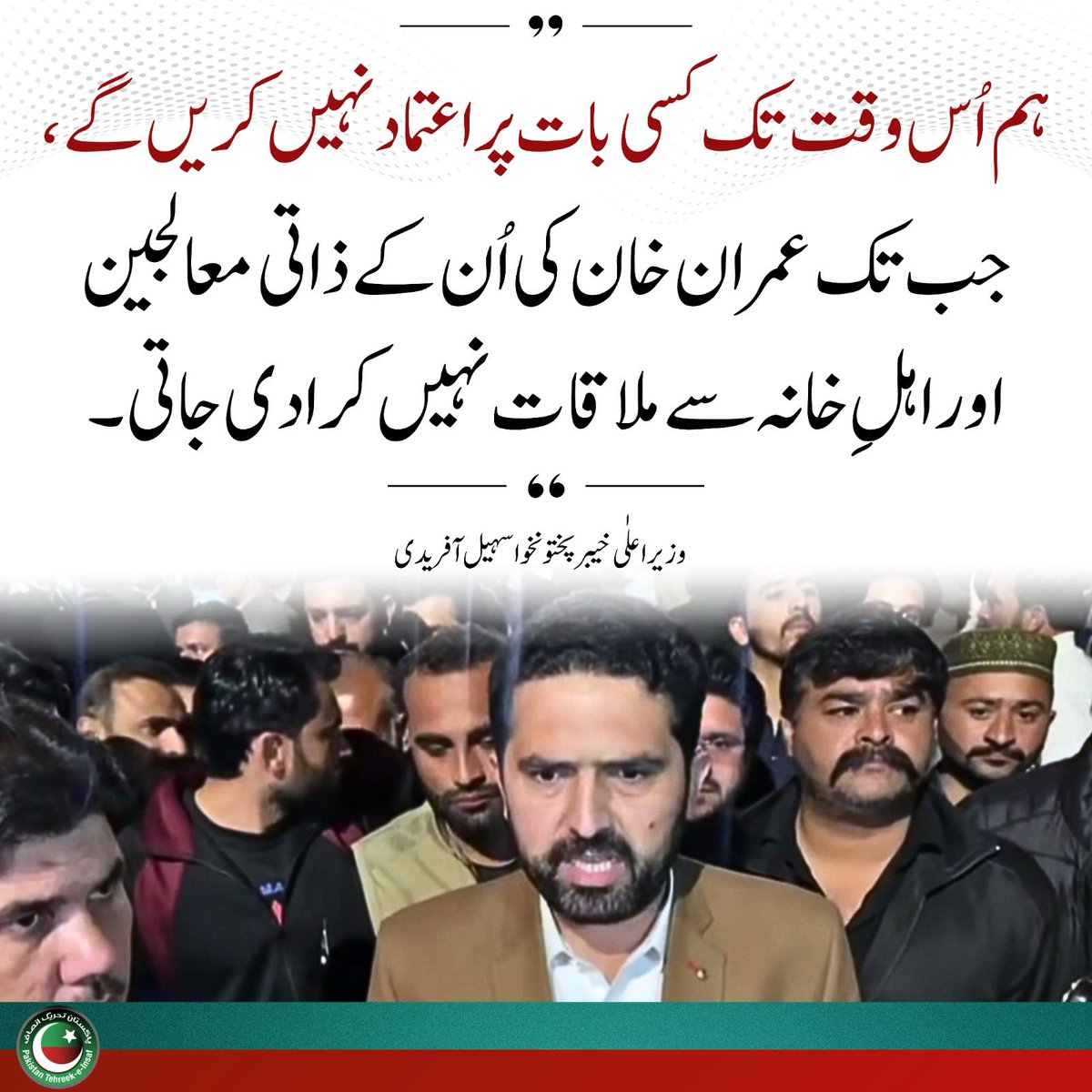 واضح اور دو ٹوک ۔۔!!

<a href="/SohailAfridiISF/">Sohail Afridi</a>