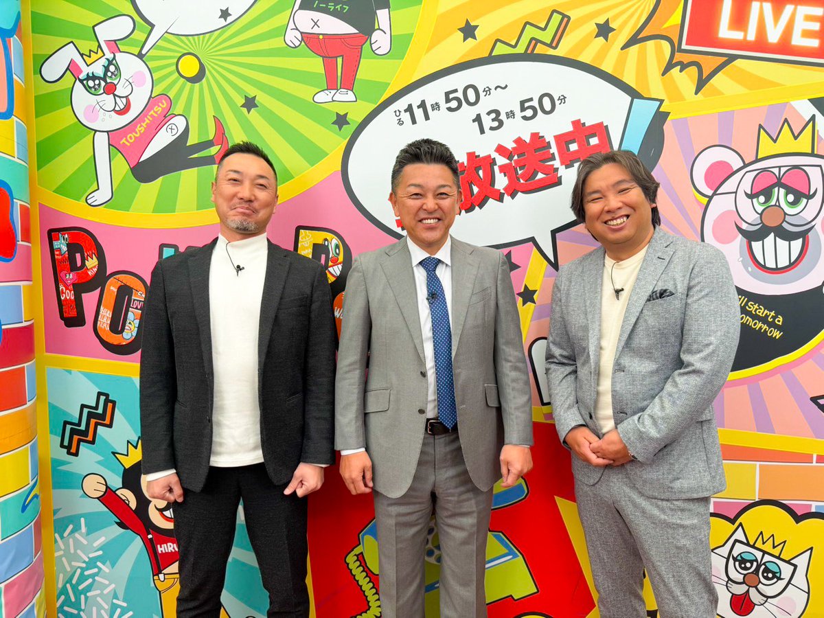 フジテレビ『ぽかぽか』 (@lets_pokapoka) / Posts and Replies / X