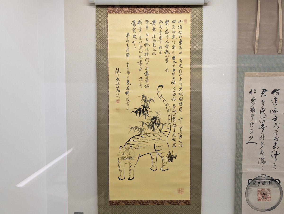展示中の高島秋帆が描いた「猛虎図」（長崎歴史文化博物館所蔵）です