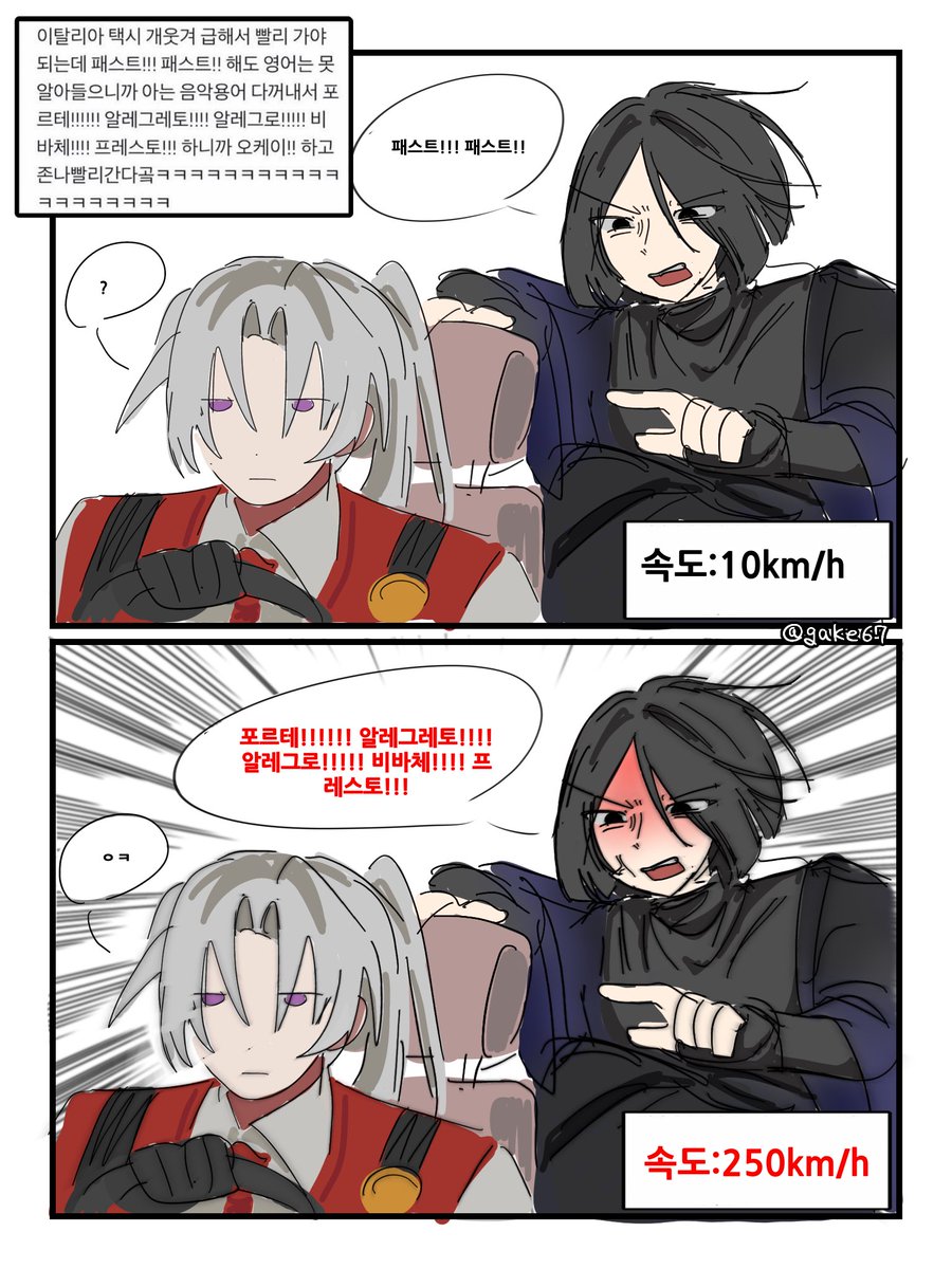 gake가케🔞 tweet media