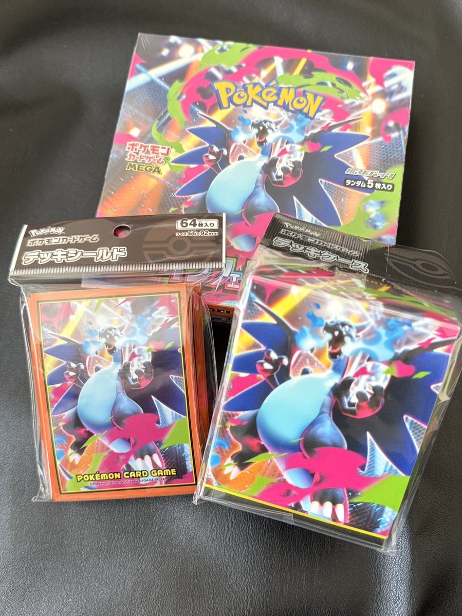 今日は #デッキシールド と #デッキケース をセットでご購入の方がいま