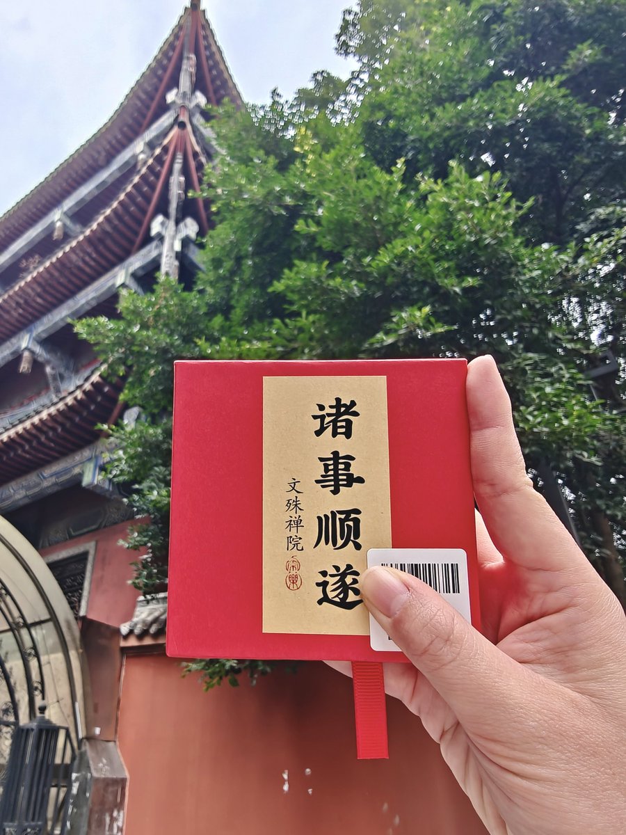 buff叠上了✨🙏✨