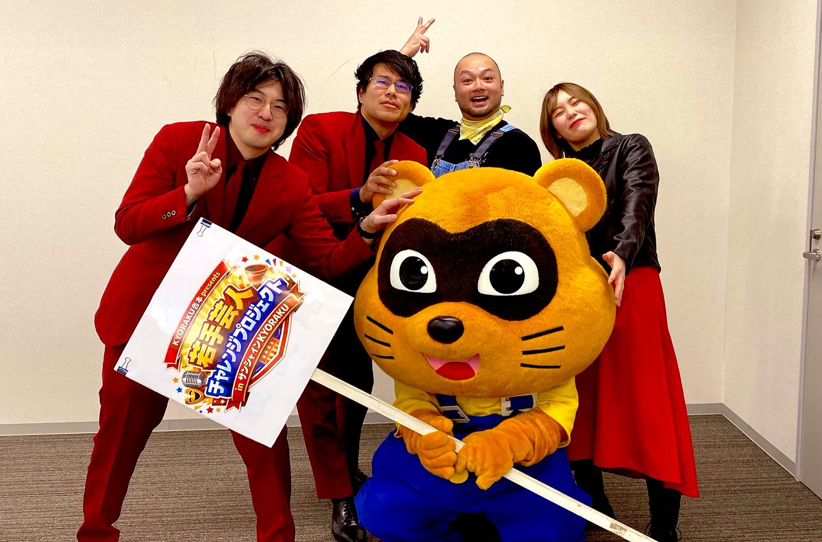 うめちゃん🐰(うーにゃ)本垢 (@ume_c1223) / Posts / X